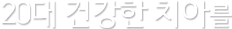제목입니다.